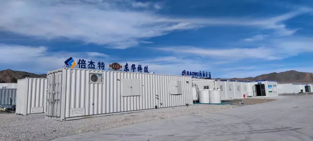 强强结合，优势互补！助力西藏盐湖绿色综合开发利用--西藏盐湖绿色综合开发利用与环境；そ岷铣⑹允