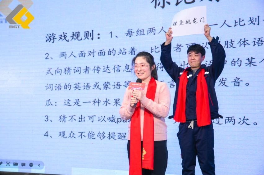 倍头条 | 同心聚力新征程 老子有钱lzyq882023年会盛典圆满进行！