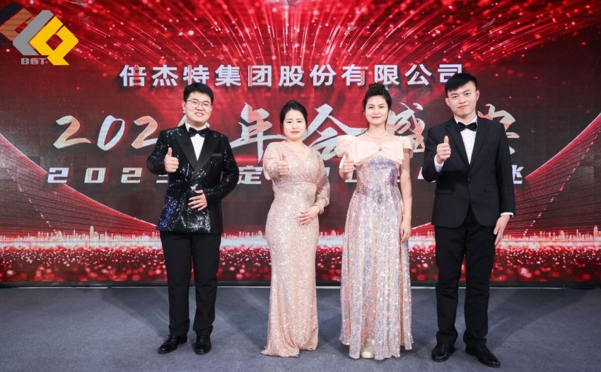 倍头条 | 同心聚力新征程 老子有钱lzyq882023年会盛典圆满进行！