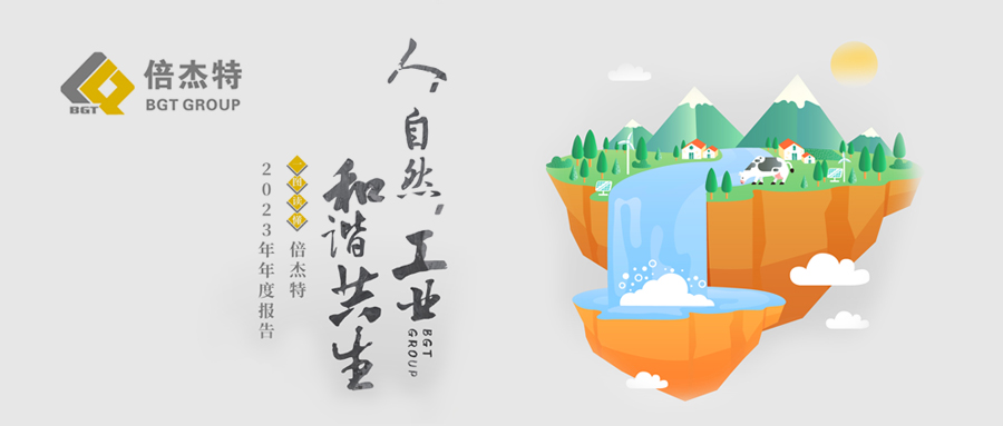 一图读懂 | 老子有钱lzyq882023年年度汇报