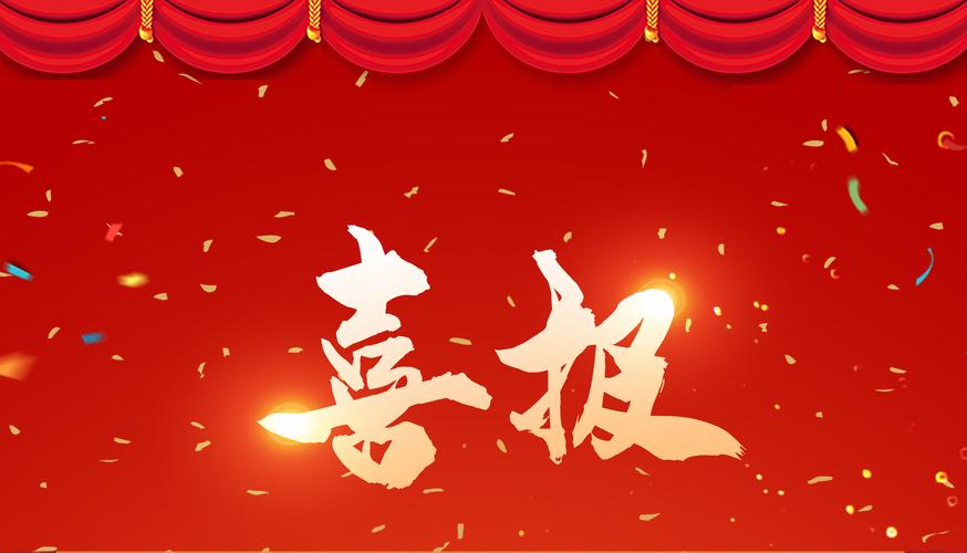 倍喜报 | 老子有钱lzyq88中标大型精密化工与原料工程化学水处置项目，中标金额1.7亿元！