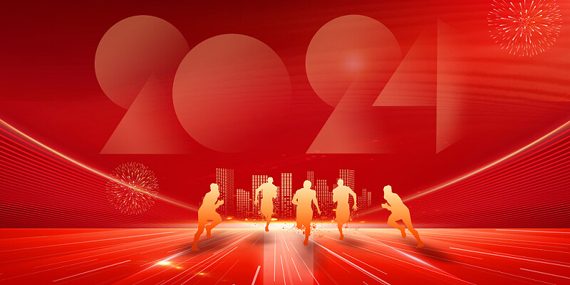 老子有钱lzyq88集团召开2024年度高级治理人员工作会议 