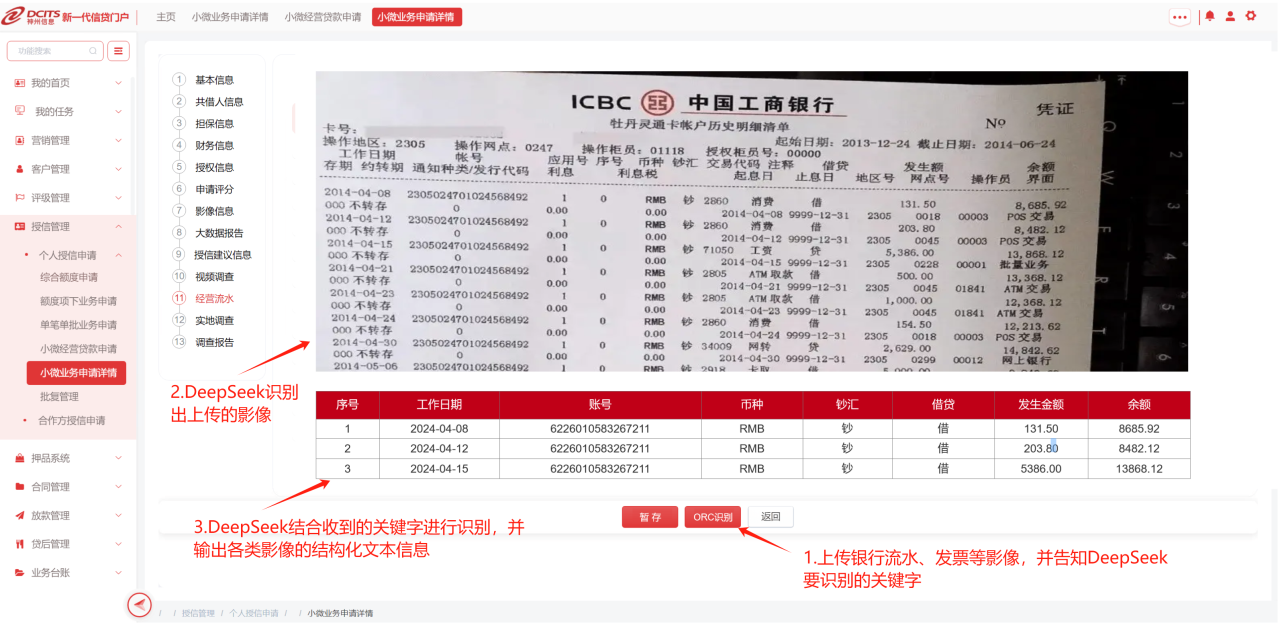 20250319113152778 20250319113152778