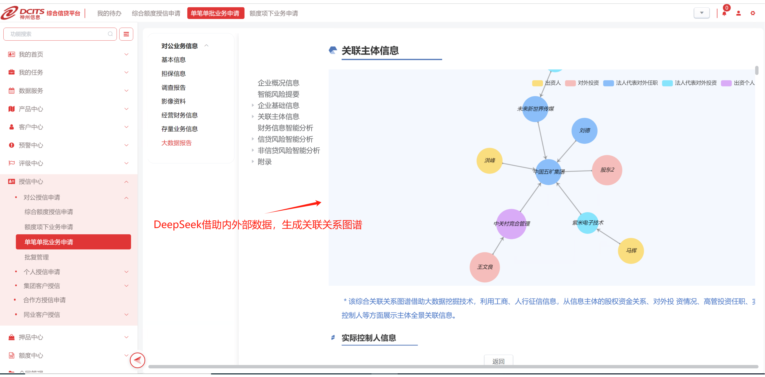 20250319113230257 20250319113230257