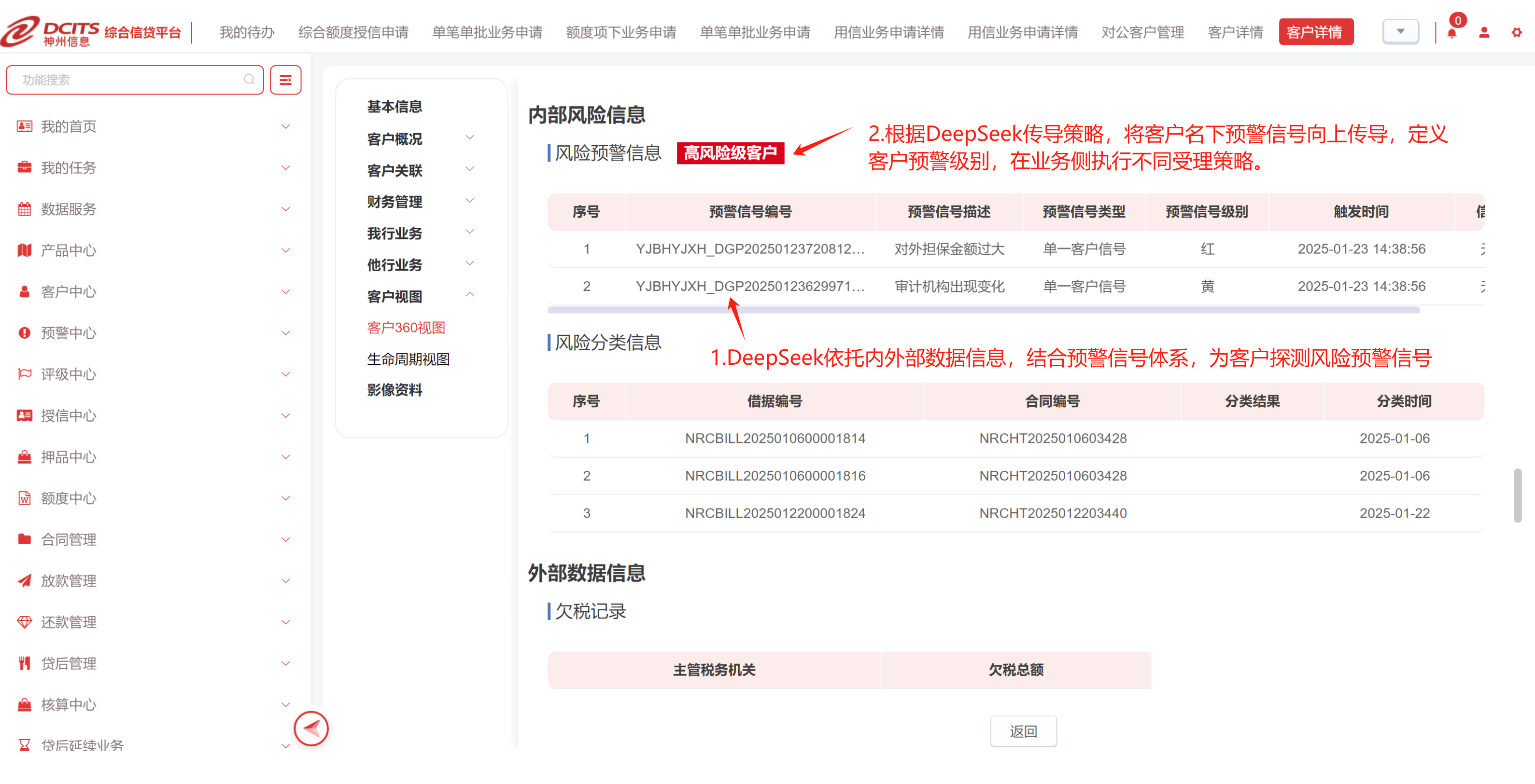 20250319113247267 20250319113247267